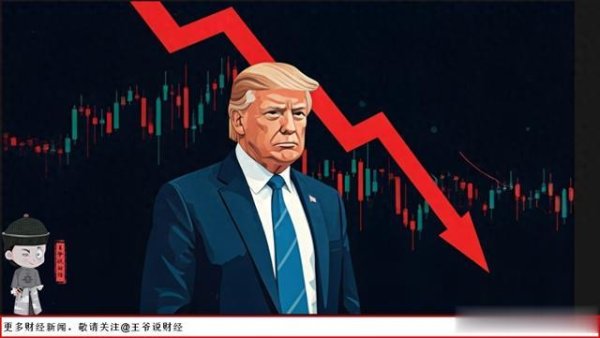 新型股票配资 特朗普关税威胁在减弱! 牛津预测: 美国经济衰退的概率降到40%?